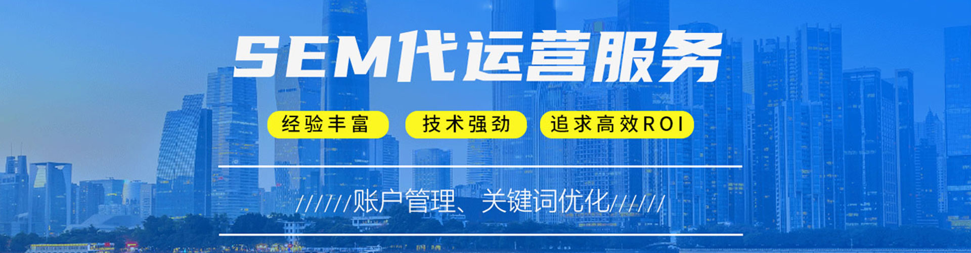 句容百度广告竞价