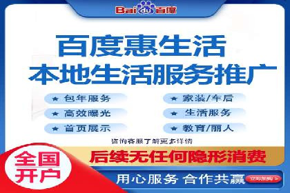 信息流广告助力抖音品牌推广实战