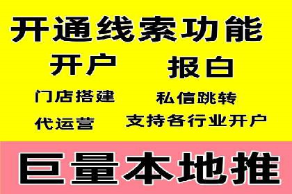 实战案例：SEM公司助力电商企业实现快速增长